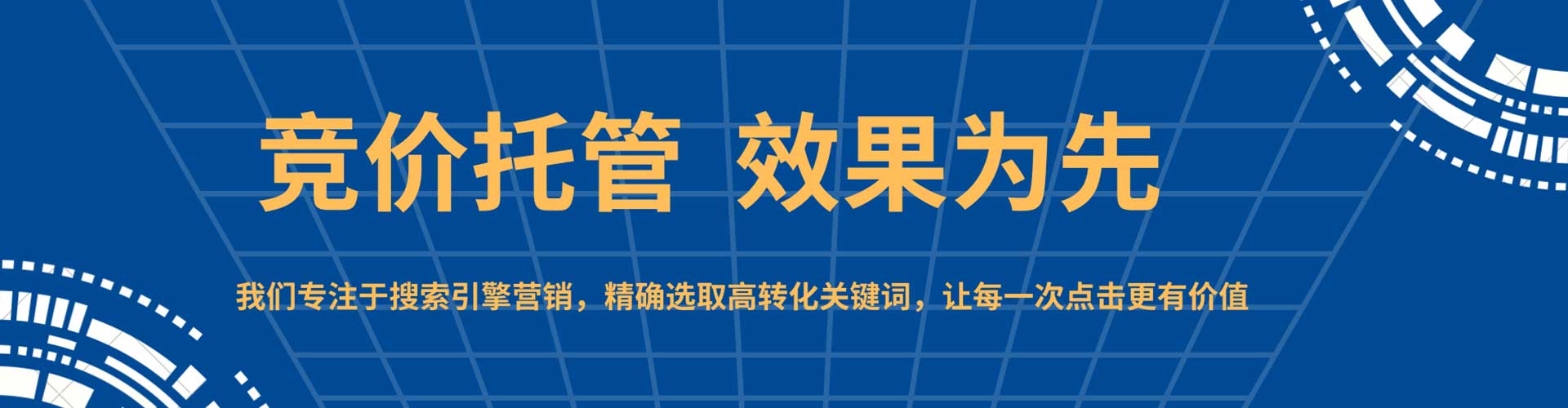 大里百度平台推广